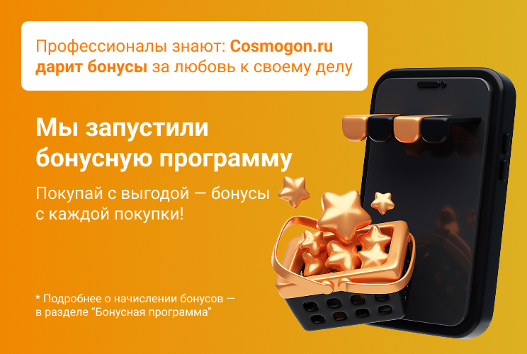 Бонусная программа