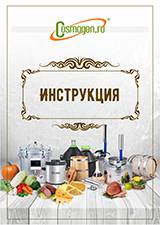 Банки универсальные с гидрозатвором