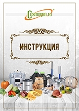 Инструкция к дубовым бочкам