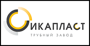 ООО "ИКАПЛАСТ"