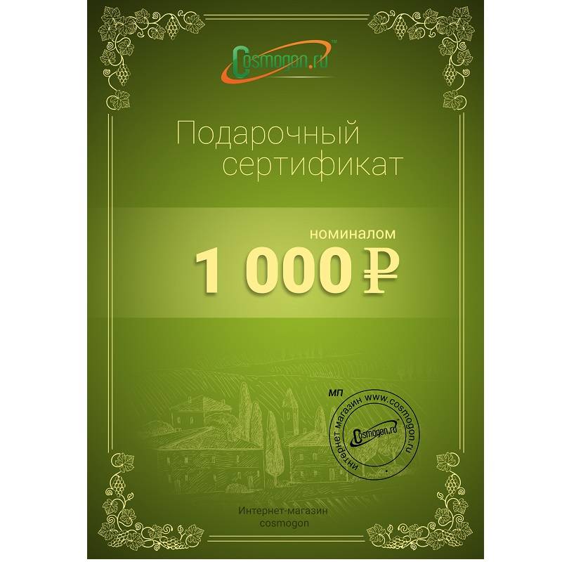 Раздел - Сертификаты