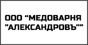 Медоварня