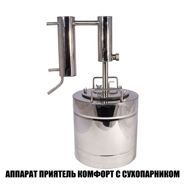 Бюджетные самогонные аппараты