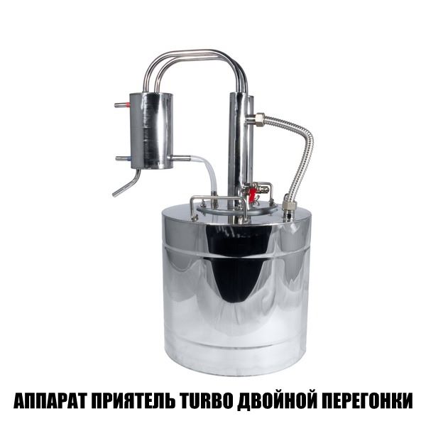 Бюджетные самогонные аппараты