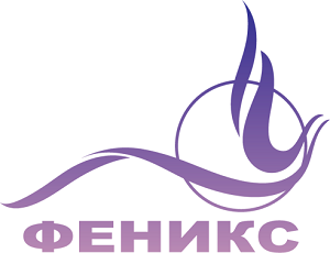 Феникс