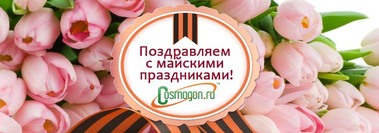 с новым годом