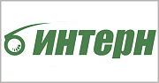 000 «Интерн»