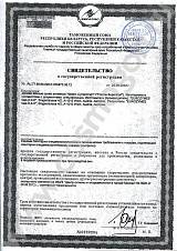Свидетельство на дрожжи Франс суперстарт