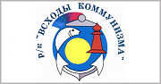 СПК РК «Всходы коммунизма»