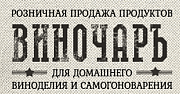 ООО «БевериджЛогистикСервис»