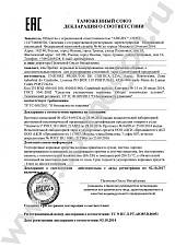 Сертификат на винные пробки англомерир
