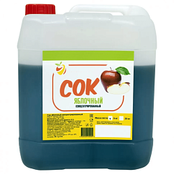 Сок яблочный концентрированный 1-1,5% 5 кг (красное яблоко)
